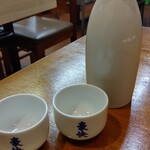 鯉幟 - 熱燗2合～