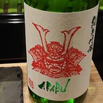 Yakitori Icchan - 日本酒AKABU
