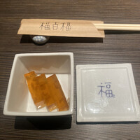 百福 - 