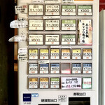 Homemade Ramen 麦苗 - 