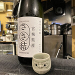 Yoshimasa Sake To Sakana - 