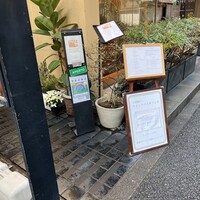 コルテジーア - 