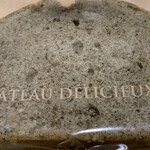 みんなのお菓子屋さん レゼル - 紅茶ケーキ