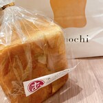 Omochi - 