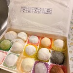 角屋菓子舗 - 