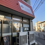 みんなのお菓子屋さん レゼル - 