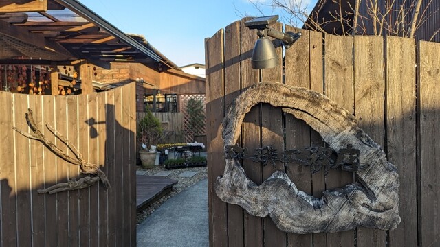 ステーキハウス 珈琲工務店 - 登米市その他（ステーキ）の写真