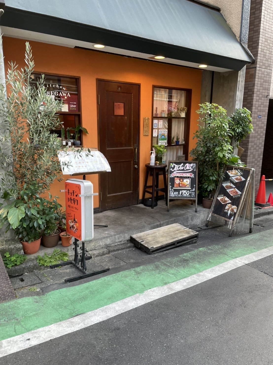 キッチン ハセガワ
