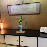 四季亭　はな村 - 