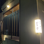 Robata Omoto - 