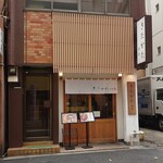 きたかた食堂 - 休日は人通りがほとんどない通りですな