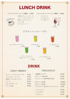 h Kitchen Hasegawa - DRINK