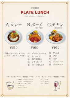 h Kitchen Hasegawa - 