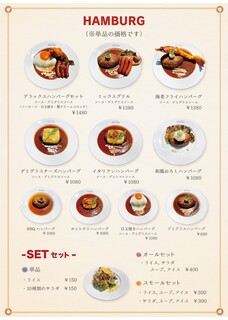 h Kitchen Hasegawa - 