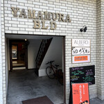 特別じゃない店 ふじもとさん - 