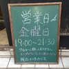 窪田寛商店
