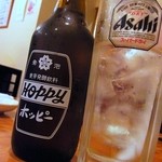 中港 - ホッピーセット