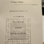レンゲ - 25年6月　本日のメニュー