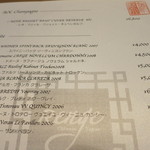 レンゲ - 25年6月　ドリンクメニュー