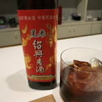 レンゲ - 25年6月　陳年黒米紹興酒5年