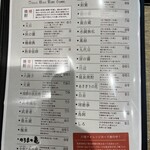 銀座熊本館 - 