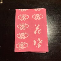花蝶 銀座本店 - 手ぬぐい