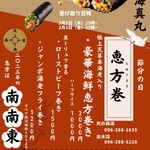 ビストロ海真丸 - 料理写真: