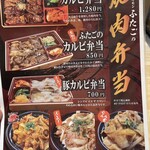 大阪焼肉・ホルモンふたご - 