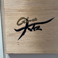 銀座 大石 - 