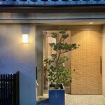 Kappou Shinatomi - 