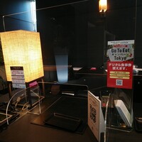 リュクス ダイニング ハプナ - 