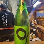 十三屋 - 