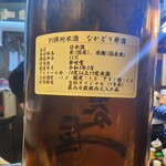 十三屋 - 