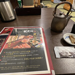 観光荘 - お通しに、うなぎ骨せんべい