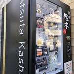 Atsuta Kashiwagi - 自販機
