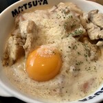 Matsuya - ごろごろチキンの濃厚カルボナーラ