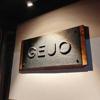 GEJO - 