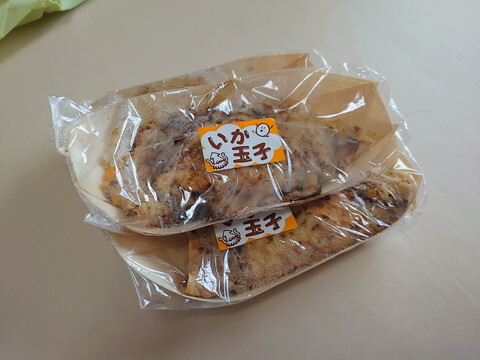 Ginga Tetsudo Dotokuekimaeten