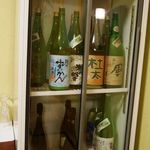 備後茶量 - 日本酒
