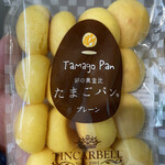 亀山パーキングエリア（下り線）スナックコーナー - 