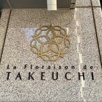 La Floraison de TAKEUCHI - 