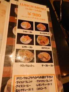 カフェ・ド・レペ - 