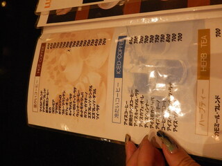 カフェ・ド・レペ - 