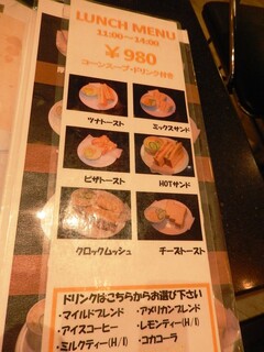 カフェ・ド・レペ - 