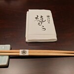 料理屋 植むら - 