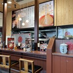 Torokokumisoramemmisoyagembee - 店内