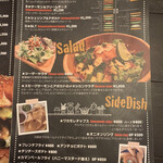 ブッチャーズテーブル - 