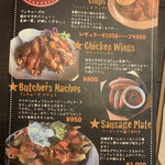 ブッチャーズテーブル - 