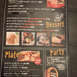 ブッチャーズテーブル - 