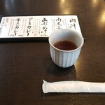 Udon Ya Kazu - お茶、うどんメニュー